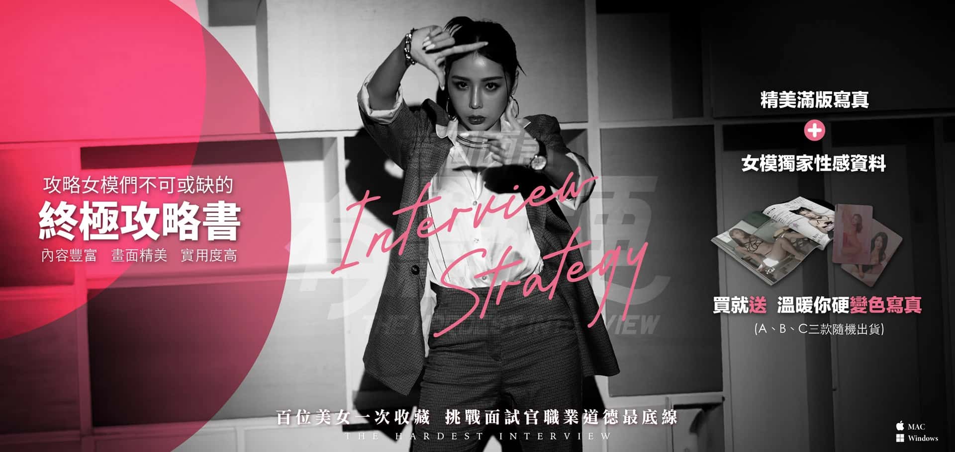 这个面试有点硬插画