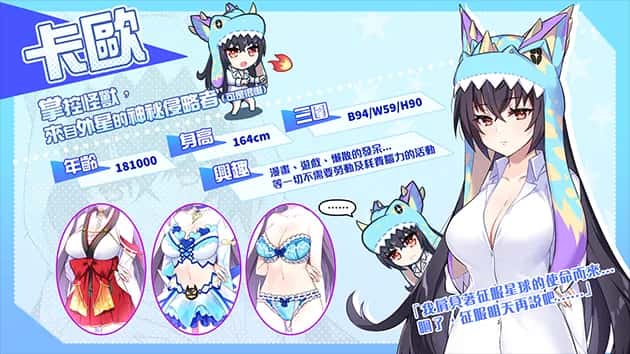 游戏画面4