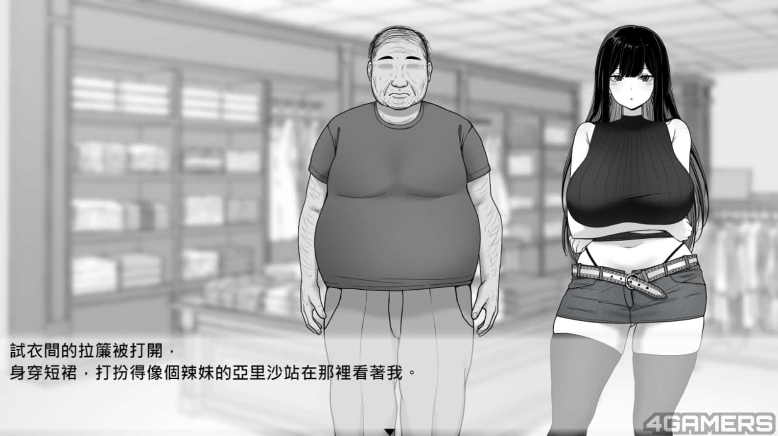 在校工室與JK共度的日常