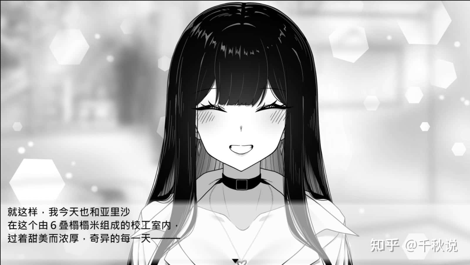 视觉数据2